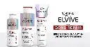 Video imagen Bond Repair.webp